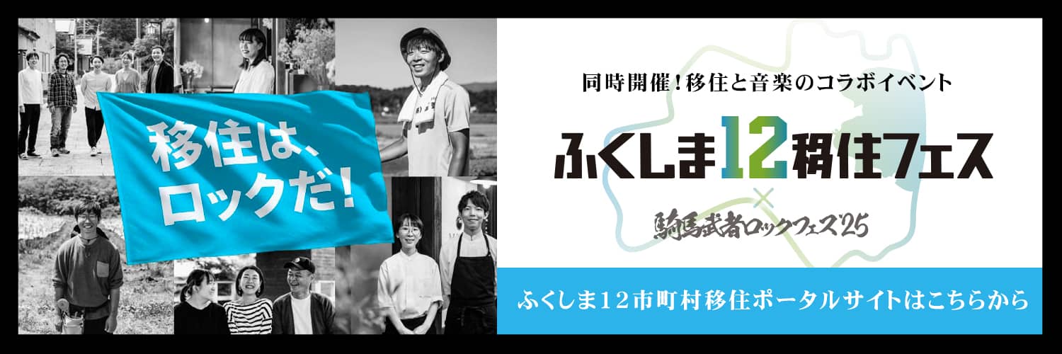 スマートフォン用の画像