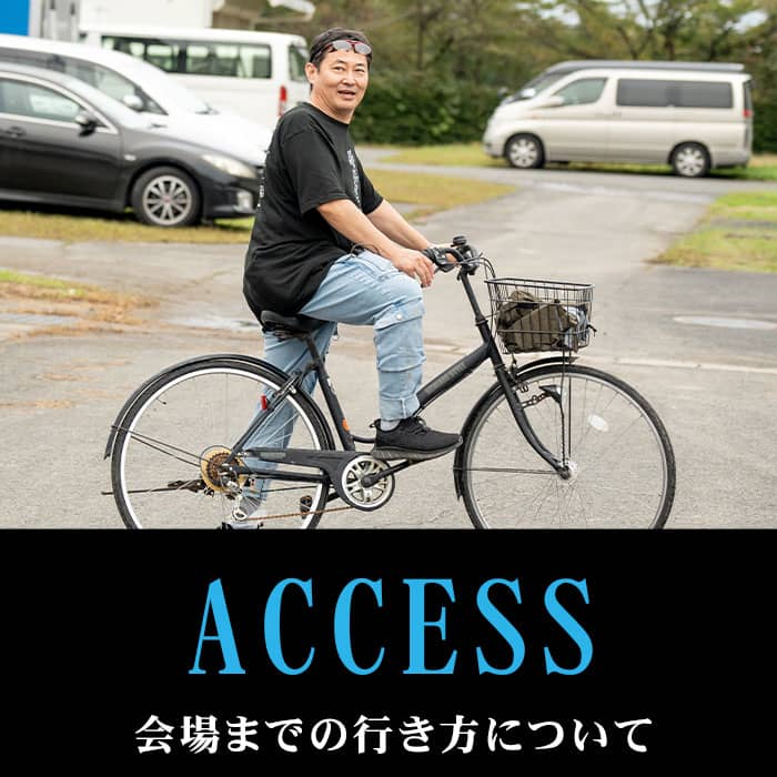 access