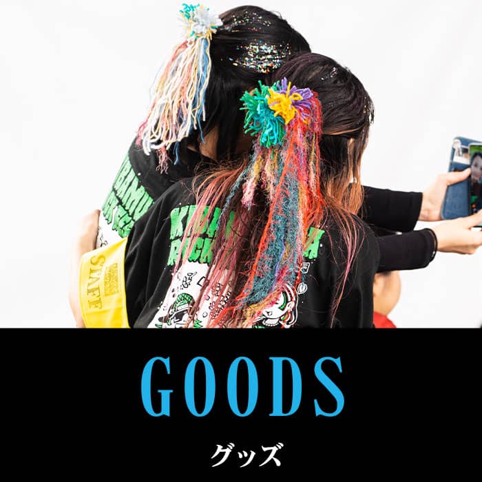 goods