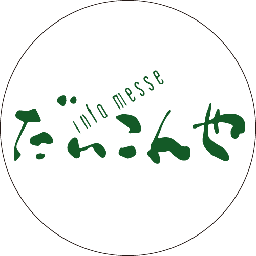 info messeだいこんや