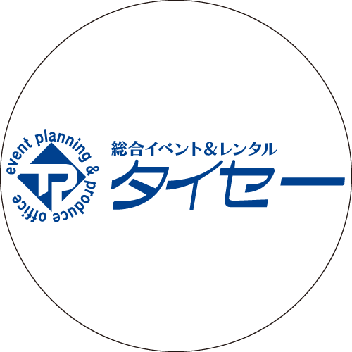 ㈱大清プロダクション