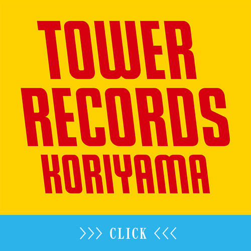 タワーレコード郡山店
